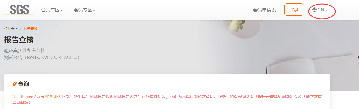 CE证书查询怎么查,CE认证查询官网(图4) CE证书查询怎么查,CE认证查询官网(图4)