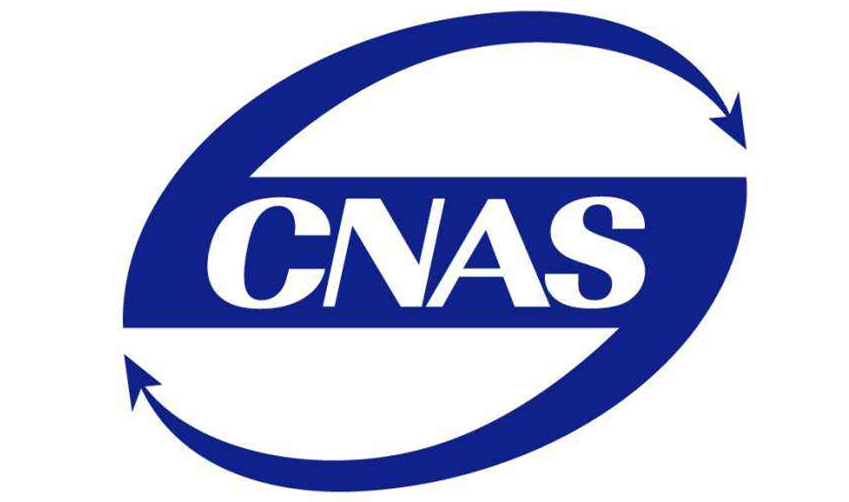CNAS֤ʵҽ(ͼ1)