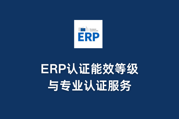 ERP֤Чȼרҵ֤