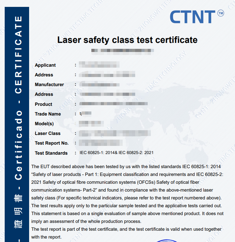 激光安全等级证书有什么用?激光安全等级证书办理指南