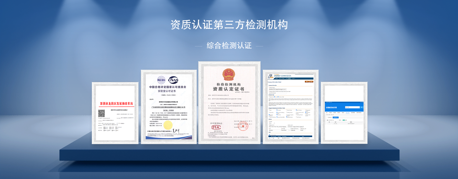 EN 50689 ༤Ʒרðȫ(ͼ2)