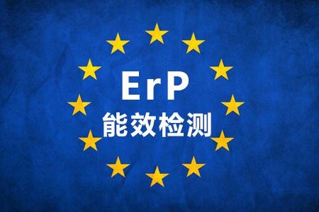ERPЧ֤